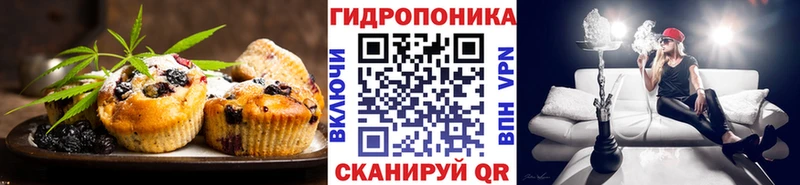Canna-Cookies конопля  как найти наркотики  Балтийск 