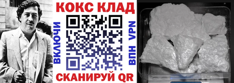 Cocaine Эквадор  Балтийск 