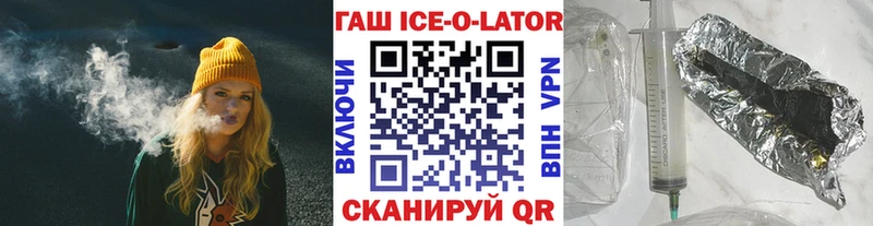 KRAKEN ONION  Балтийск  ГАШИШ хэш 