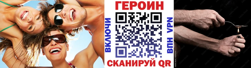 MEGA как войти  Балтийск  ГЕРОИН герыч 