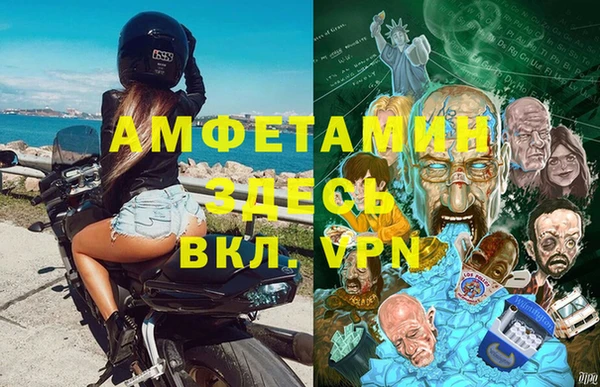 МДМА Армянск