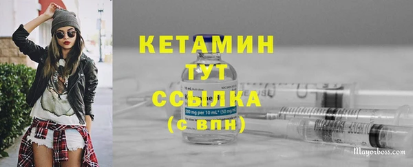 герыч Лагань