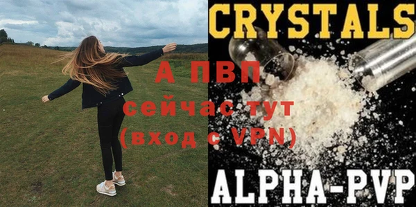 МДМА Армянск