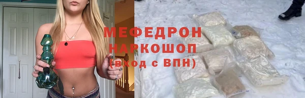 МДМА Армянск