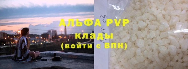 мефедрон Александровское