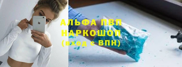 МДМА Армянск