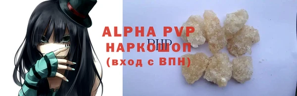 герыч Лагань