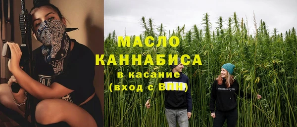 МДМА Армянск