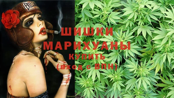 МДМА Армянск