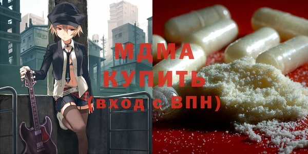 МДМА Армянск