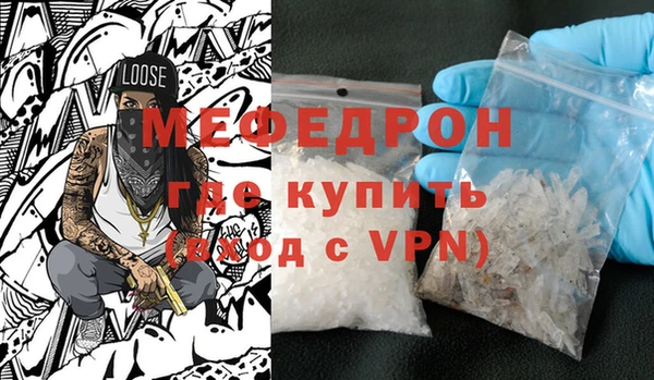 МДМА Армянск