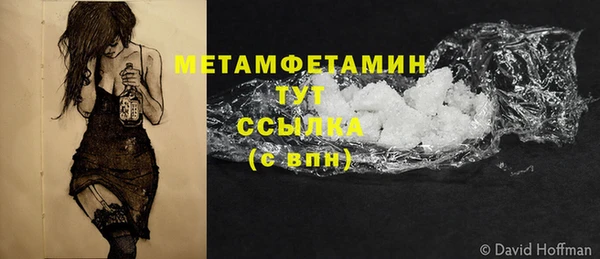 МДМА Армянск