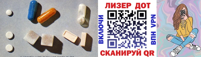 KRAKEN рабочий сайт  Балтийск  ЛСД экстази кислота 
