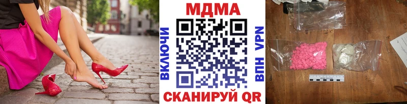 МДМА кристаллы  Балтийск 
