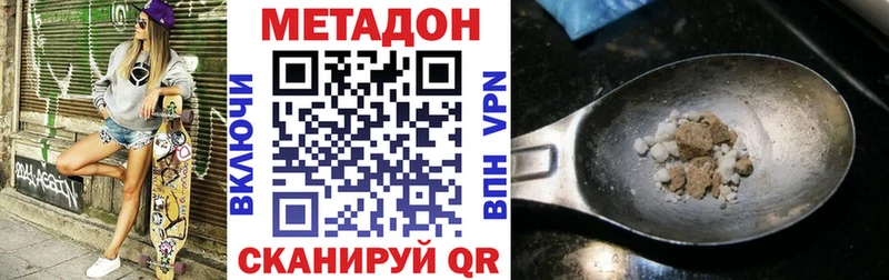кракен вход  Балтийск  Метадон methadone 