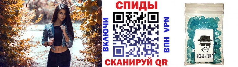 Первитин винт  закладки  Балтийск 