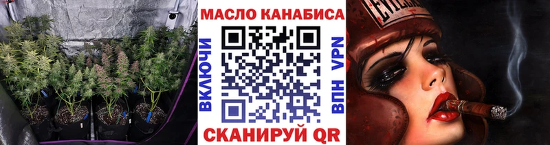 где найти   MEGA зеркало  Дистиллят ТГК THC oil  Балтийск 