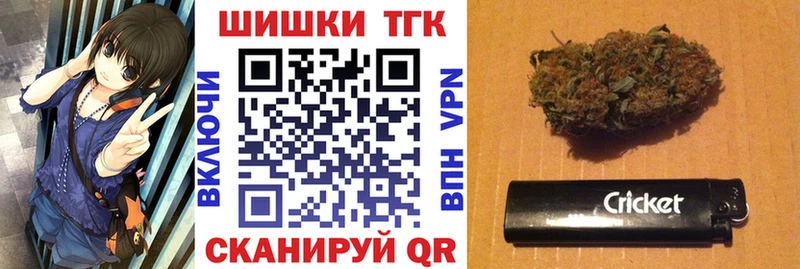 наркотики  Балтийск  Канабис конопля 